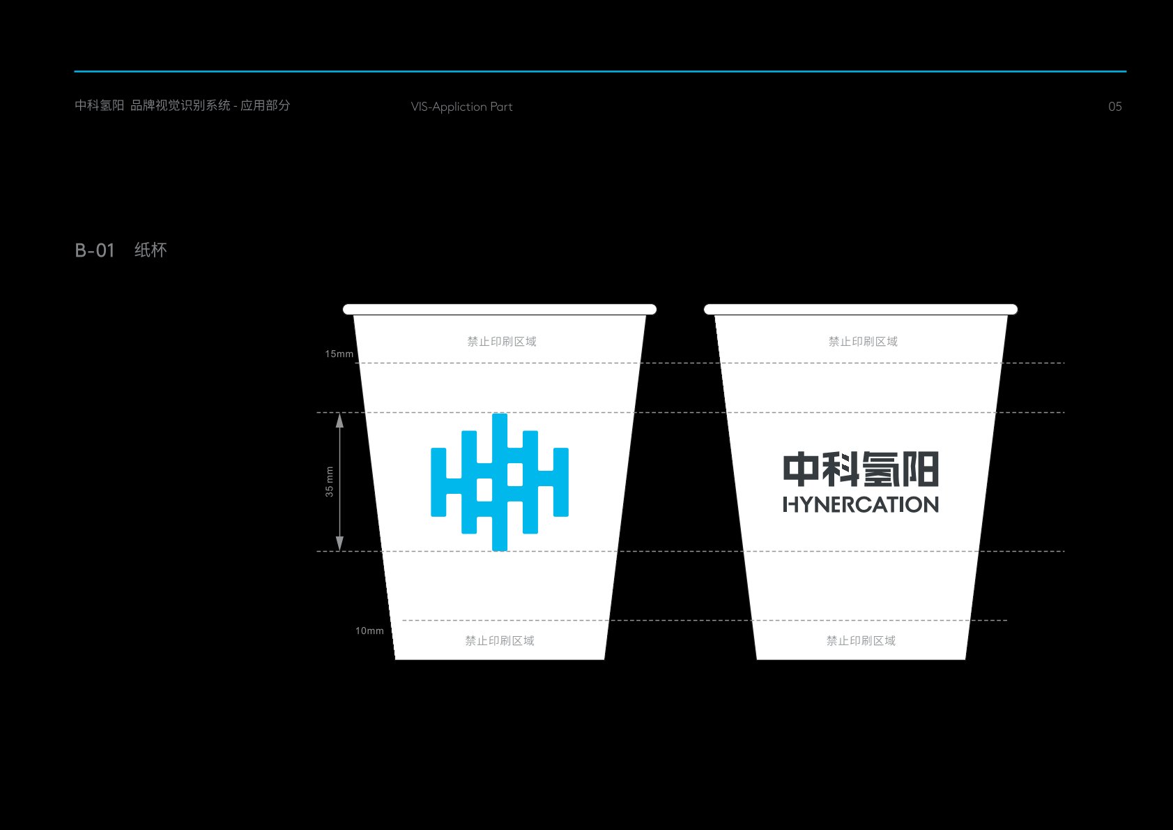 莱城区VI设计公司